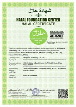 product-1-1 halal
