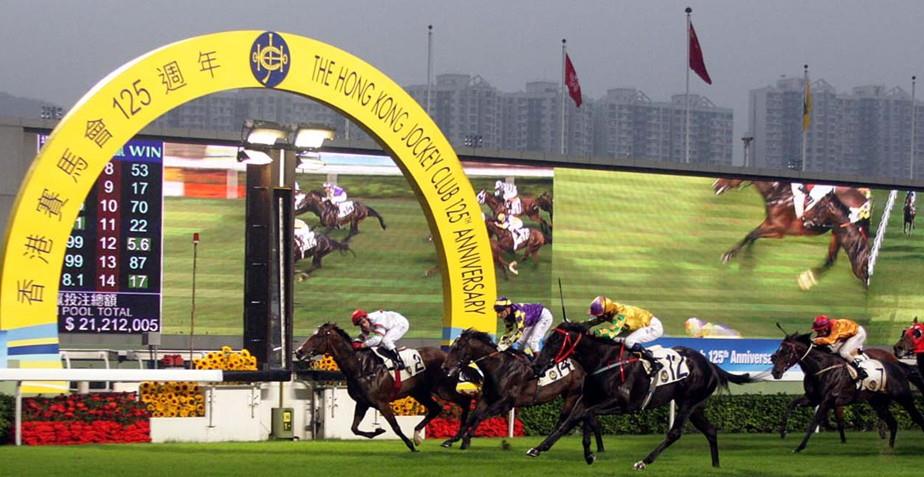 Hong Kong Racecourse